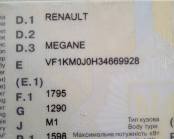 Сірий Рено Меган, об'ємом двигуна 1.6 л та пробігом 300 тис. км за 4700 $, фото 1 на Automoto.ua