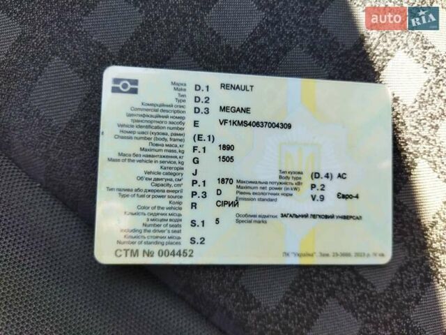 Серый Рено Меган, объемом двигателя 1.87 л и пробегом 214 тыс. км за 4350 $, фото 12 на Automoto.ua