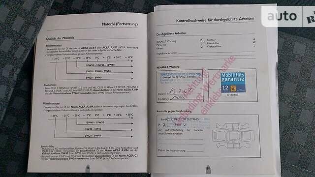 Сірий Рено Меган, об'ємом двигуна 1.5 л та пробігом 223 тис. км за 5000 $, фото 48 на Automoto.ua