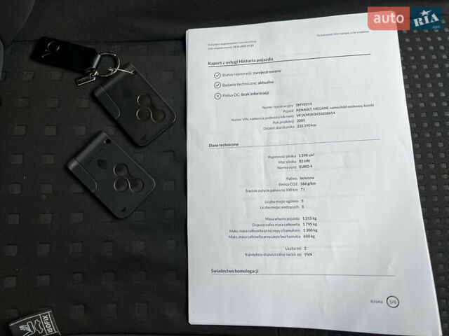 Сірий Рено Меган, об'ємом двигуна 1.6 л та пробігом 241 тис. км за 5300 $, фото 13 на Automoto.ua