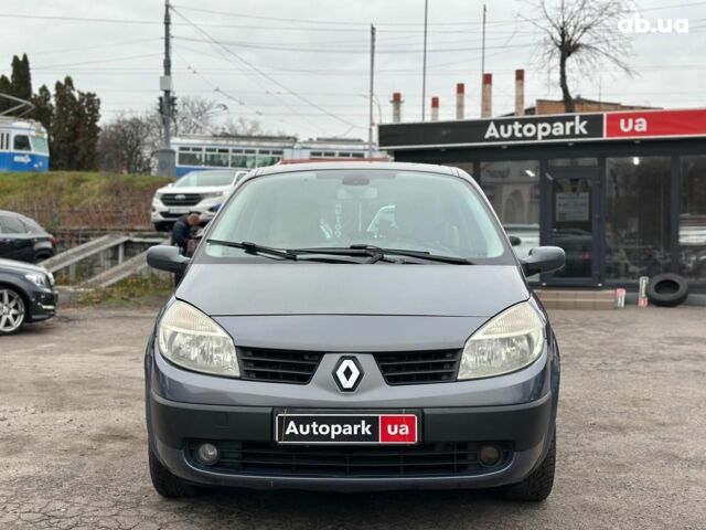 Серый Рено Меган, объемом двигателя 1.5 л и пробегом 265 тыс. км за 5790 $, фото 1 на Automoto.ua