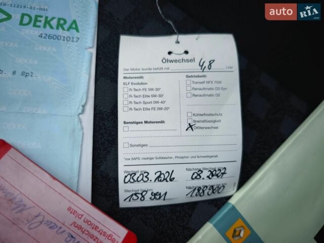 Сірий Рено Меган, об'ємом двигуна 1.6 л та пробігом 162 тис. км за 5550 $, фото 18 на Automoto.ua