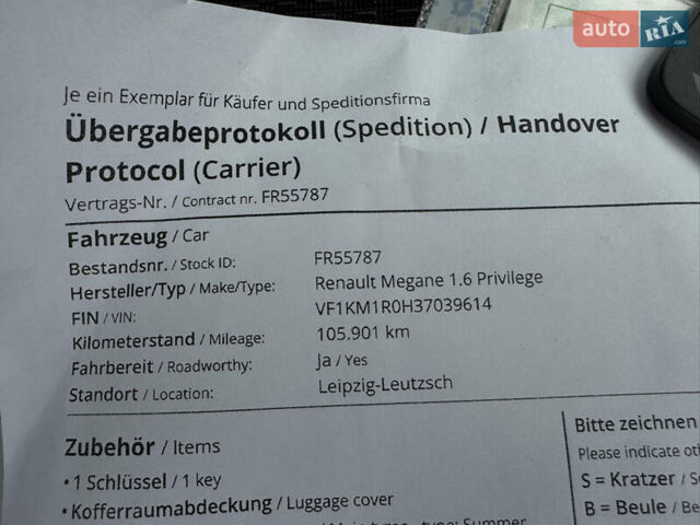 Сірий Рено Меган, об'ємом двигуна 1.6 л та пробігом 106 тис. км за 5999 $, фото 101 на Automoto.ua