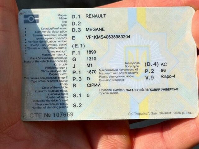 Сірий Рено Меган, об'ємом двигуна 1.87 л та пробігом 239 тис. км за 5200 $, фото 21 на Automoto.ua