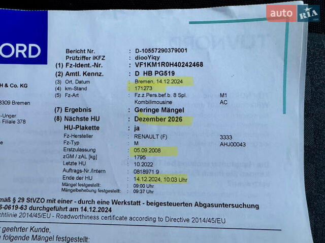 Сірий Рено Меган, об'ємом двигуна 1.6 л та пробігом 184 тис. км за 4799 $, фото 46 на Automoto.ua