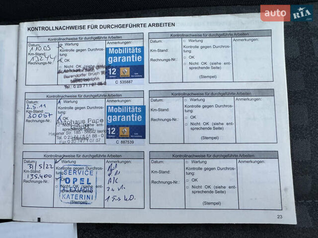 Сірий Рено Меган, об'ємом двигуна 1.6 л та пробігом 184 тис. км за 4799 $, фото 44 на Automoto.ua