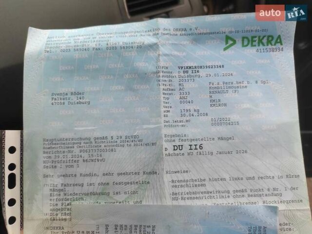 Сірий Рено Меган, об'ємом двигуна 1.6 л та пробігом 213 тис. км за 5990 $, фото 19 на Automoto.ua