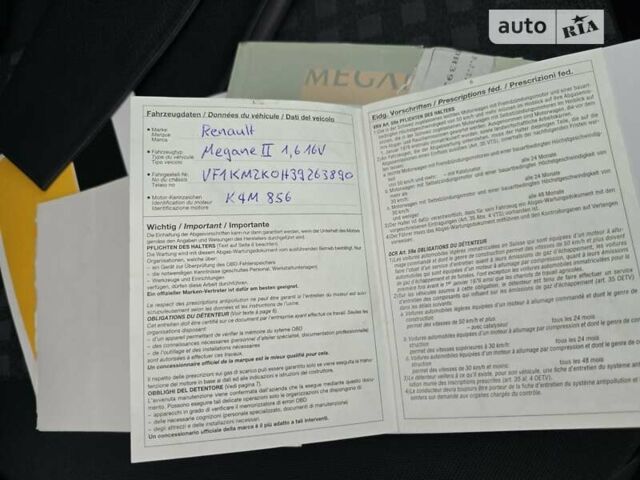 Сірий Рено Меган, об'ємом двигуна 1.6 л та пробігом 153 тис. км за 5700 $, фото 53 на Automoto.ua