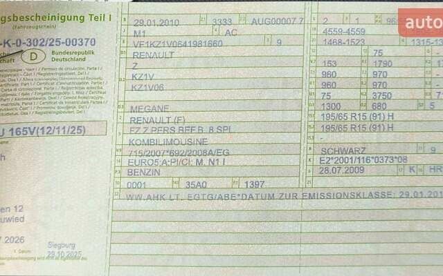 Серый Рено Меган, объемом двигателя 1.4 л и пробегом 215 тыс. км за 6000 $, фото 25 на Automoto.ua