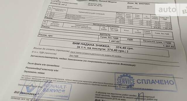 Сірий Рено Меган, об'ємом двигуна 1.5 л та пробігом 232 тис. км за 5999 $, фото 4 на Automoto.ua