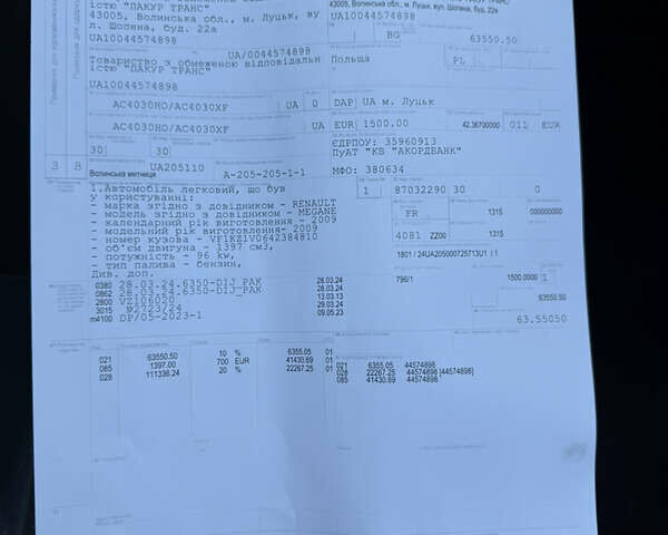 Сірий Рено Меган, об'ємом двигуна 1.4 л та пробігом 143 тис. км за 4999 $, фото 28 на Automoto.ua