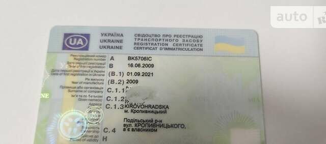 Сірий Рено Меган, об'ємом двигуна 1.5 л та пробігом 232 тис. км за 5999 $, фото 53 на Automoto.ua