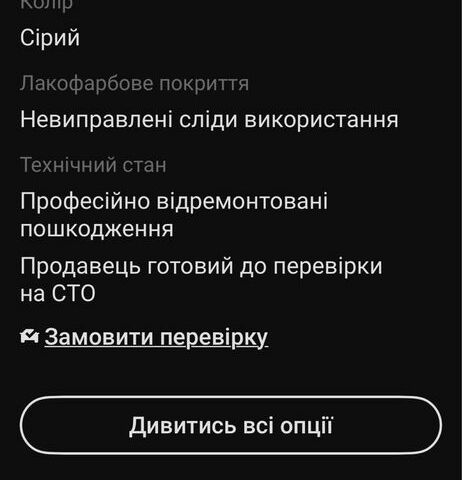 Серый Рено Меган, объемом двигателя 1.6 л и пробегом 1 тыс. км за 5889 $, фото 3 на Automoto.ua