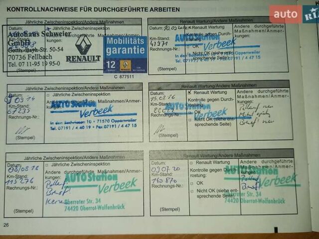 Серый Рено Меган, объемом двигателя 1.6 л и пробегом 199 тыс. км за 7250 $, фото 41 на Automoto.ua