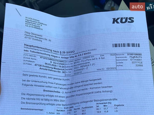 Серый Рено Меган, объемом двигателя 1.46 л и пробегом 254 тыс. км за 7499 $, фото 15 на Automoto.ua