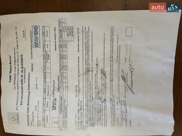 Серый Рено Меган, объемом двигателя 1.46 л и пробегом 232 тыс. км за 7650 $, фото 44 на Automoto.ua