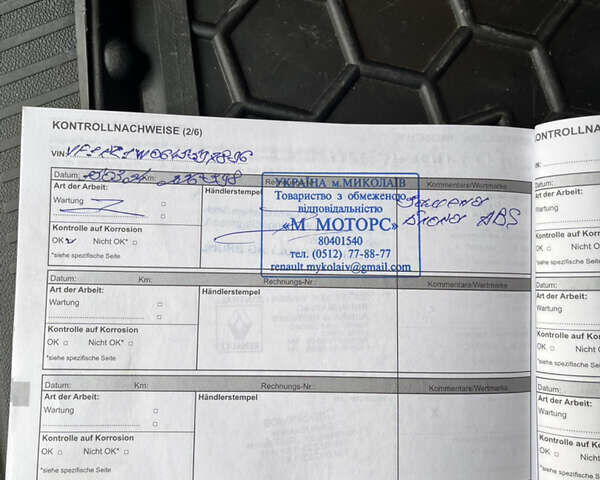 Серый Рено Меган, объемом двигателя 1.5 л и пробегом 233 тыс. км за 7500 $, фото 15 на Automoto.ua