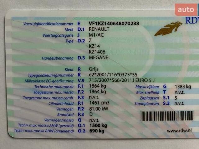 Сірий Рено Меган, об'ємом двигуна 1.46 л та пробігом 215 тис. км за 10300 $, фото 45 на Automoto.ua