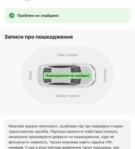 Серый Рено Меган, объемом двигателя 1.6 л и пробегом 277 тыс. км за 7999 $, фото 83 на Automoto.ua