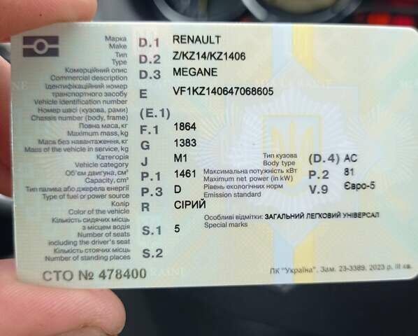 Сірий Рено Меган, об'ємом двигуна 0 л та пробігом 280 тис. км за 7900 $, фото 1 на Automoto.ua