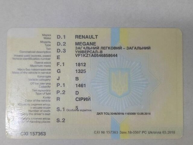 Серый Рено Меган, объемом двигателя 1.46 л и пробегом 284 тыс. км за 6800 $, фото 17 на Automoto.ua
