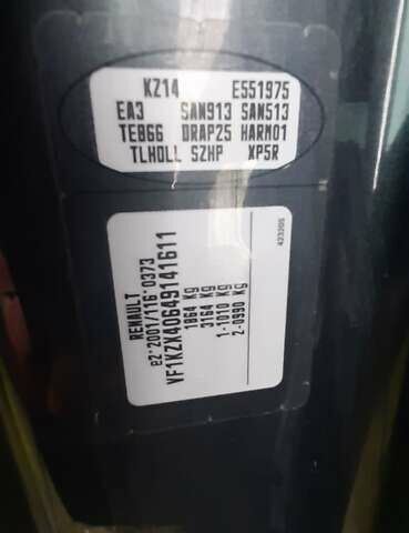 Сірий Рено Меган, об'ємом двигуна 1.46 л та пробігом 263 тис. км за 7500 $, фото 1 на Automoto.ua