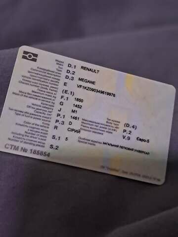Сірий Рено Меган, об'ємом двигуна 1.46 л та пробігом 232 тис. км за 7800 $, фото 31 на Automoto.ua