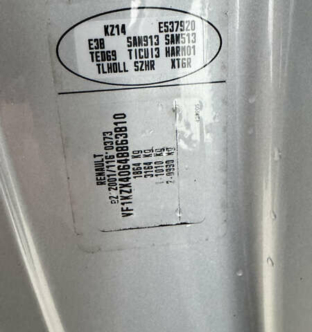 Серый Рено Меган, объемом двигателя 1.5 л и пробегом 184 тыс. км за 9699 $, фото 26 на Automoto.ua