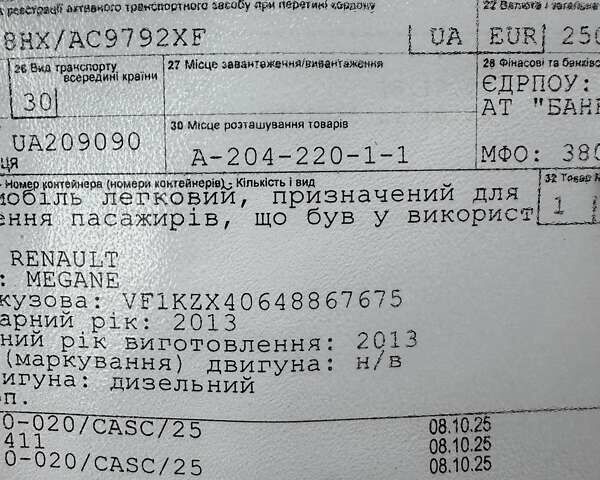 Сірий Рено Меган, об'ємом двигуна 1.5 л та пробігом 258 тис. км за 8500 $, фото 38 на Automoto.ua