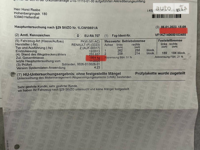 Сірий Рено Меган, об'ємом двигуна 1.5 л та пробігом 285 тис. км за 8600 $, фото 110 на Automoto.ua