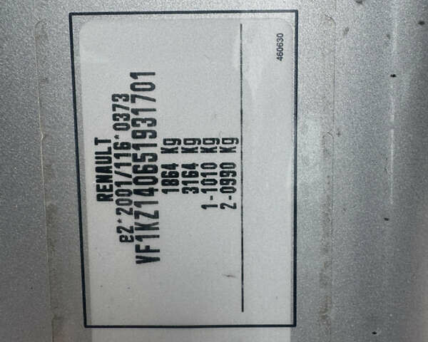 Серый Рено Меган, объемом двигателя 1.46 л и пробегом 196 тыс. км за 6300 $, фото 10 на Automoto.ua