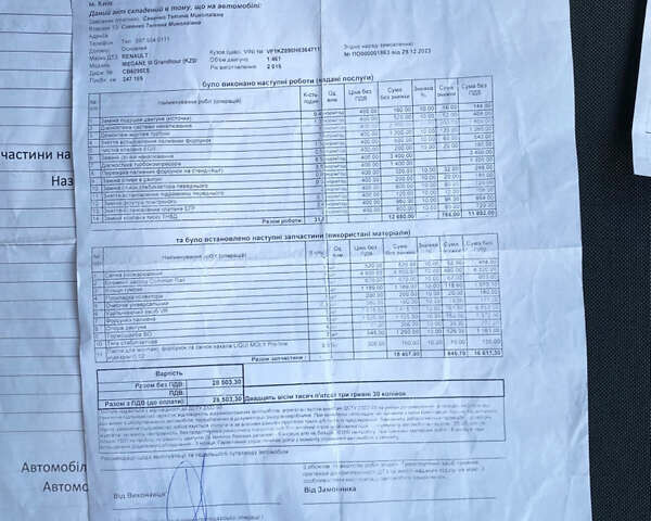 Серый Рено Меган, объемом двигателя 1.46 л и пробегом 263 тыс. км за 8850 $, фото 48 на Automoto.ua