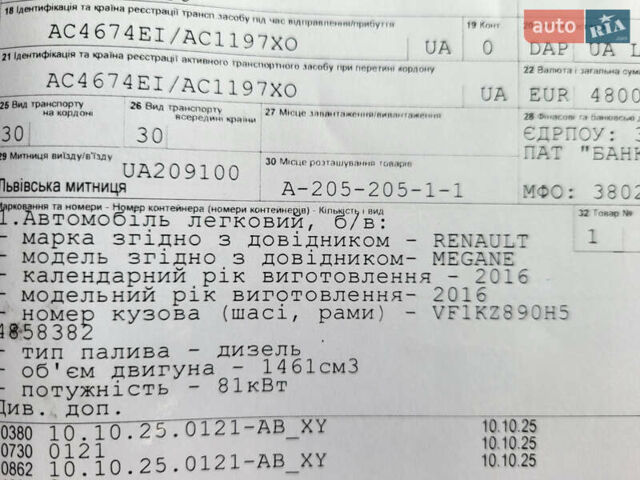 Серый Рено Меган, объемом двигателя 1.5 л и пробегом 198 тыс. км за 10600 $, фото 52 на Automoto.ua