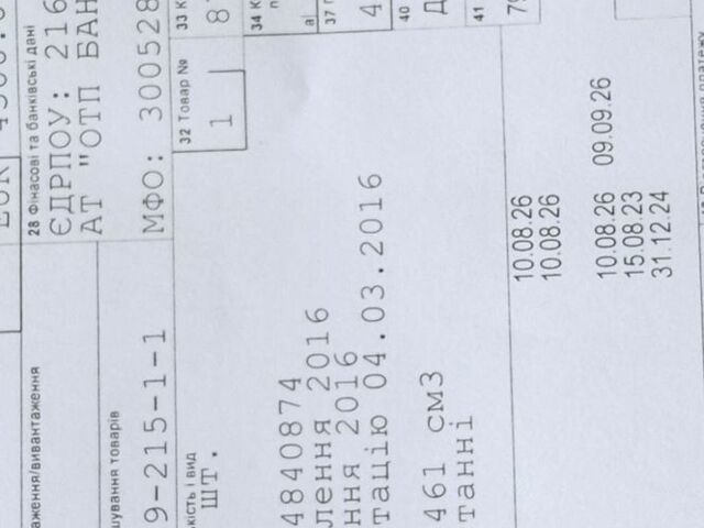 Сірий Рено Меган, об'ємом двигуна 1.5 л та пробігом 265 тис. км за 7999 $, фото 17 на Automoto.ua