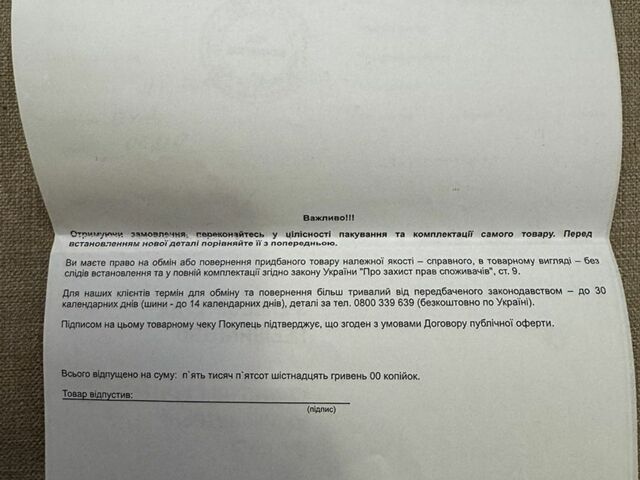 Сірий Рено Меган, об'ємом двигуна 1.5 л та пробігом 248 тис. км за 15300 $, фото 91 на Automoto.ua