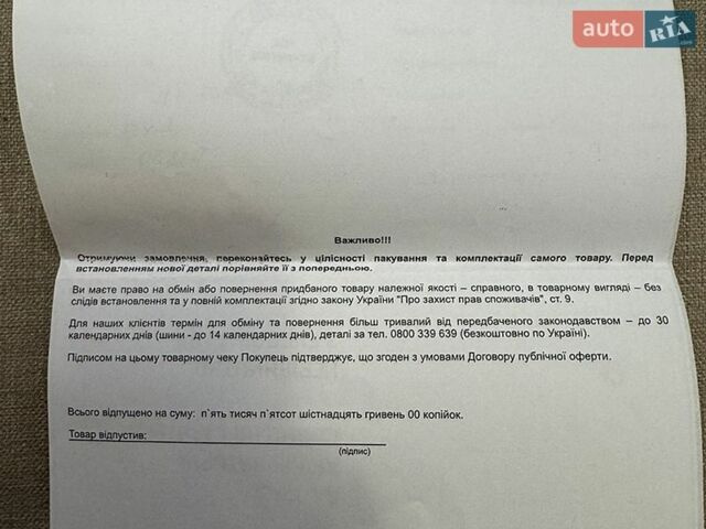 Серый Рено Меган, объемом двигателя 1.5 л и пробегом 248 тыс. км за 15700 $, фото 19 на Automoto.ua