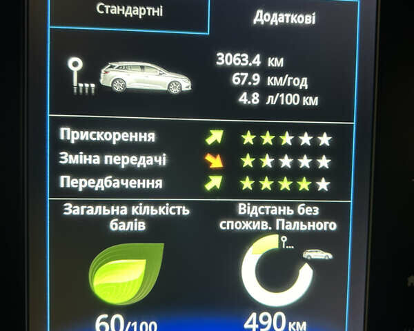 Серый Рено Меган, объемом двигателя 1.46 л и пробегом 195 тыс. км за 15100 $, фото 60 на Automoto.ua