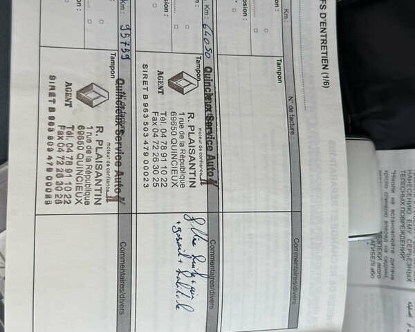 Серый Рено Меган, объемом двигателя 1.46 л и пробегом 194 тыс. км за 13399 $, фото 64 на Automoto.ua