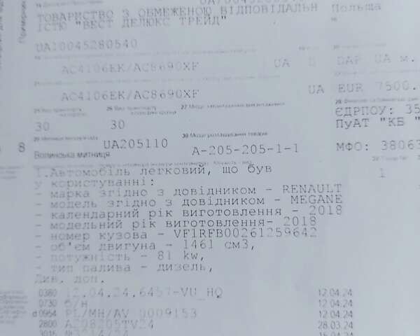 Сірий Рено Меган, об'ємом двигуна 1.46 л та пробігом 184 тис. км за 11900 $, фото 43 на Automoto.ua