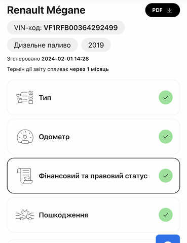 Сірий Рено Меган, об'ємом двигуна 1.46 л та пробігом 179 тис. км за 13300 $, фото 17 на Automoto.ua