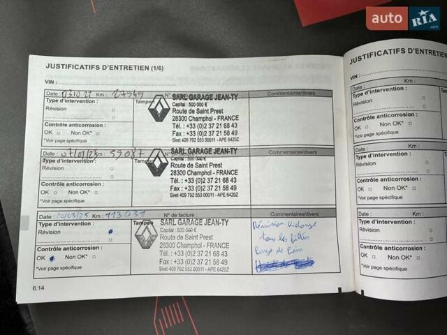 Сірий Рено Меган, об'ємом двигуна 1.46 л та пробігом 118 тис. км за 19000 $, фото 113 на Automoto.ua