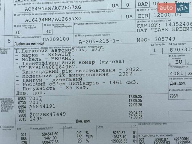 Сірий Рено Меган, об'ємом двигуна 1.46 л та пробігом 118 тис. км за 19000 $, фото 116 на Automoto.ua