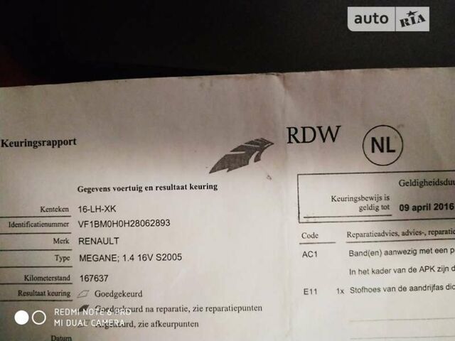 Синій Рено Меган, об'ємом двигуна 0 л та пробігом 274 тис. км за 3950 $, фото 28 на Automoto.ua