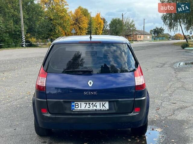 Синій Рено Меган, об'ємом двигуна 1.6 л та пробігом 219 тис. км за 3999 $, фото 11 на Automoto.ua