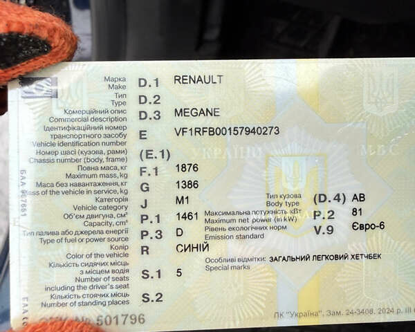 Синій Рено Меган, об'ємом двигуна 1.46 л та пробігом 228 тис. км за 10800 $, фото 12 на Automoto.ua