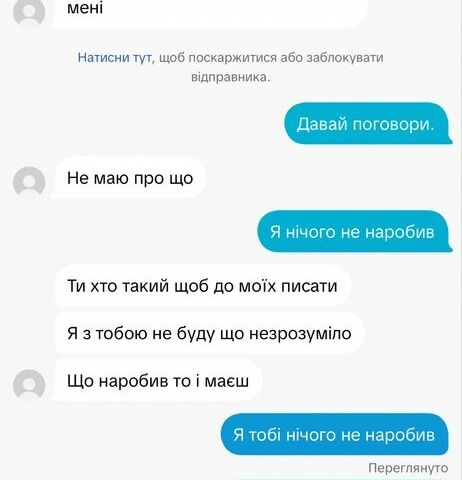 Синій Рено Меган, об'ємом двигуна 2 л та пробігом 250 тис. км за 1300 $, фото 11 на Automoto.ua