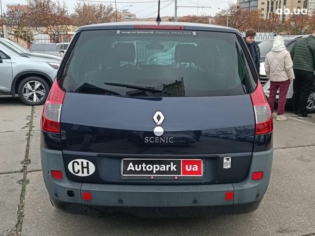 Синій Рено Меган, об'ємом двигуна 2 л та пробігом 328 тис. км за 6190 $, фото 7 на Automoto.ua