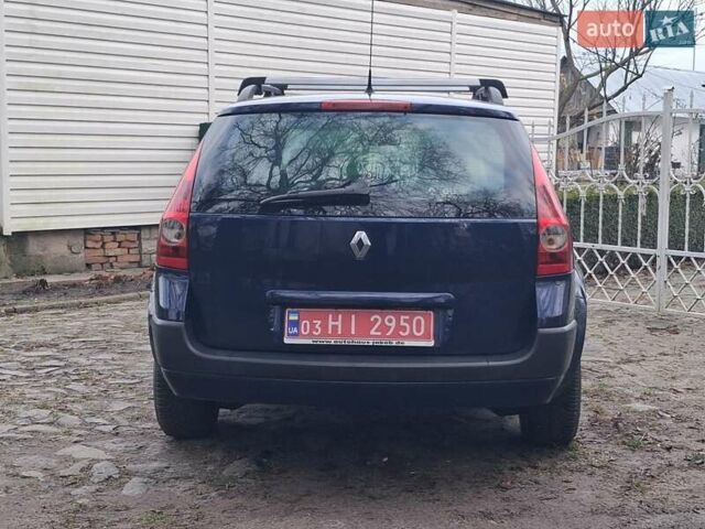 Синий Рено Меган, объемом двигателя 1.6 л и пробегом 198 тыс. км за 4599 $, фото 9 на Automoto.ua