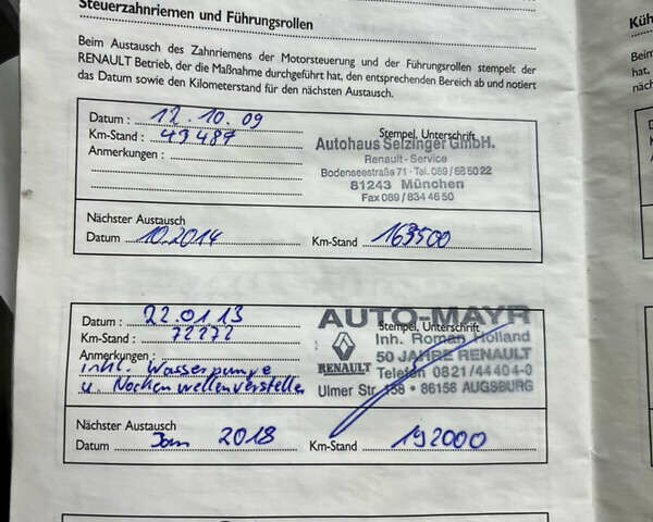 Синій Рено Меган, об'ємом двигуна 1.6 л та пробігом 221 тис. км за 5450 $, фото 10 на Automoto.ua