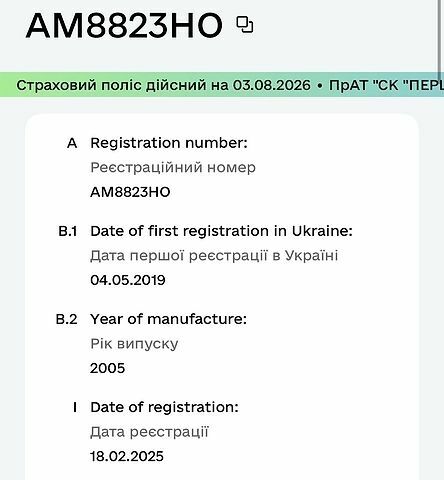 Синій Рено Меган, об'ємом двигуна 1.4 л та пробігом 300 тис. км за 3900 $, фото 4 на Automoto.ua